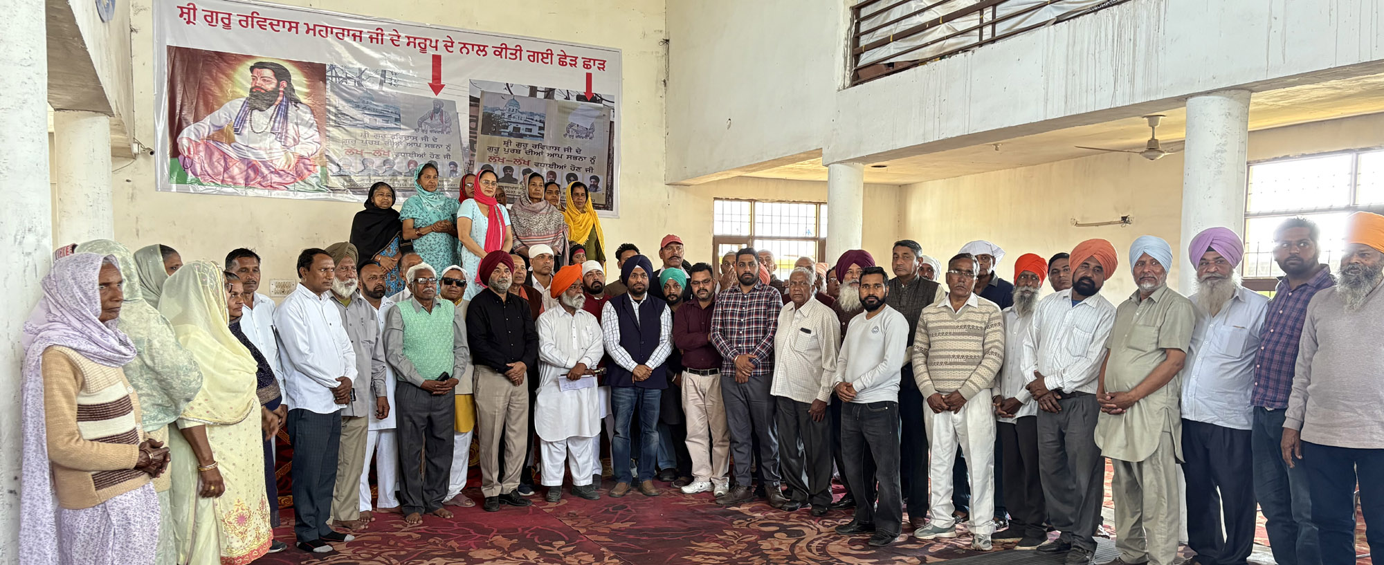 Case of tampering with the picture of Shri Guru Ravidas Ji in Baltana